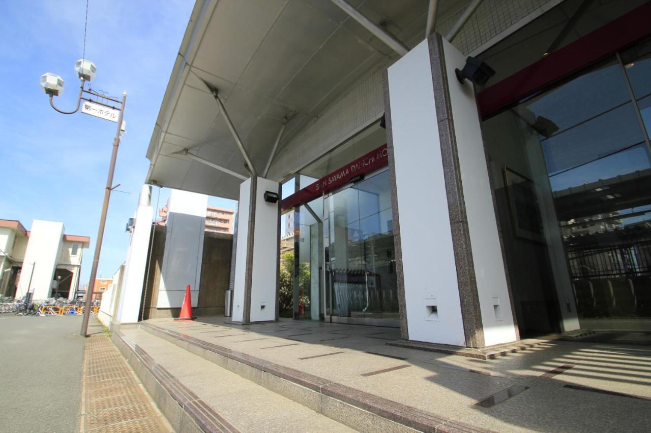 Shinsayama Daiichi Hotel Exterior foto